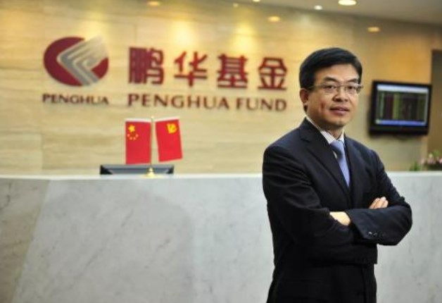 鹏润达董事长_鹏润达集团董事长照片(3)