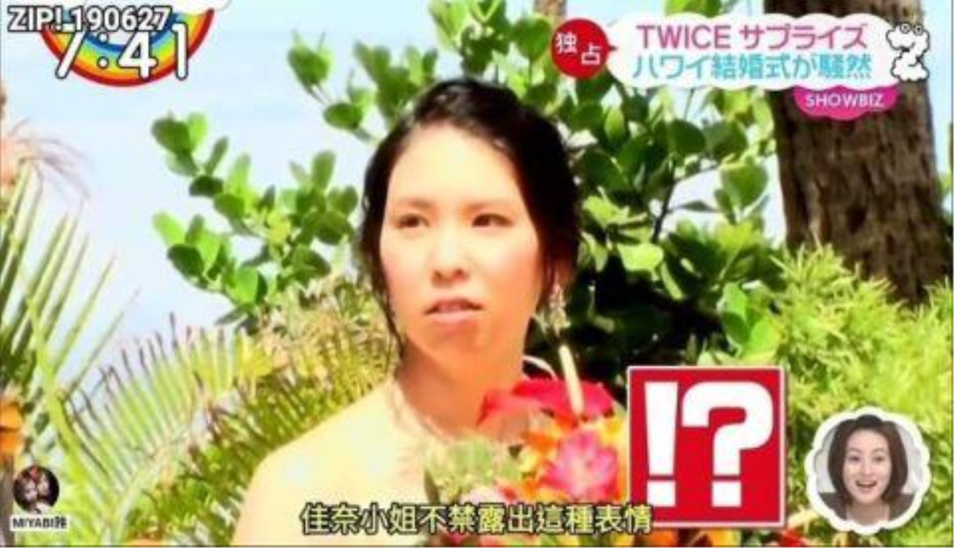 TWICE现粉丝婚礼 新娘的反应却意料不到