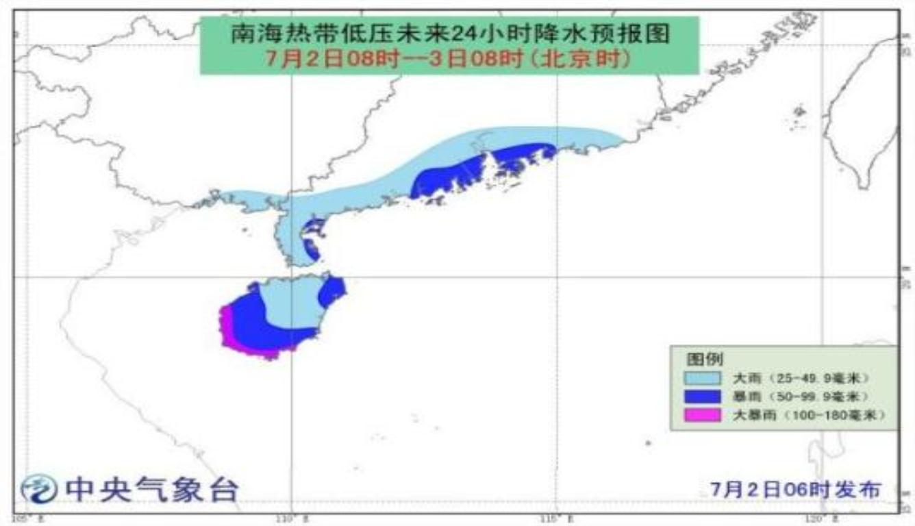 2019台风最新消息：台风将于3日凌晨登陆海南