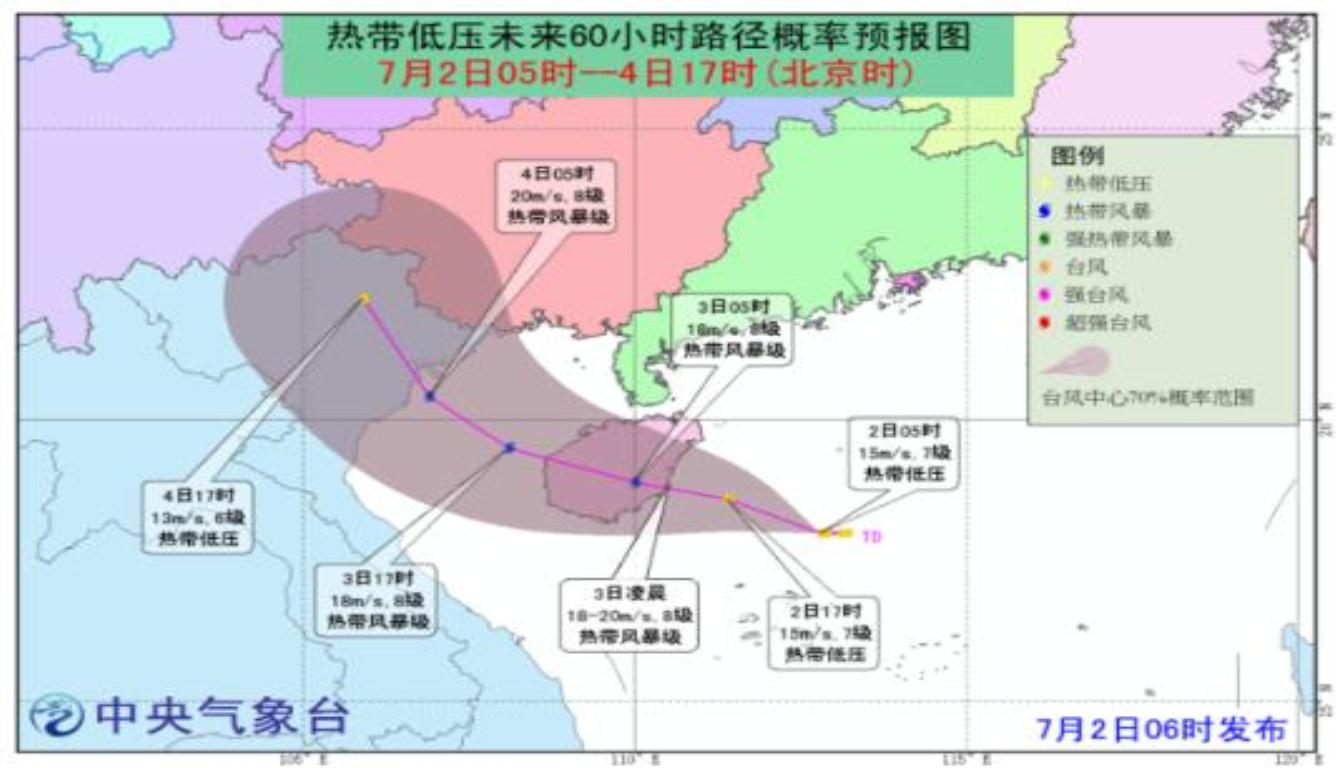 2019台风最新消息：台风将于3日凌晨登陆海南