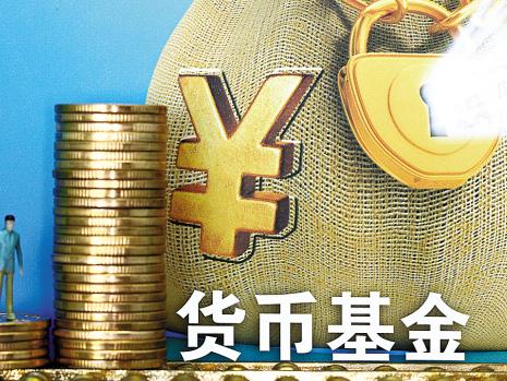 养老基金是什么意思雨燕直播- NBA直播- 足球直播- 世界杯直播 LIVE？一文讲清