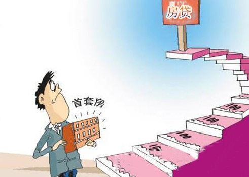 怎么买房利息最少 5b7f1623f7d1239bfe9005bf0d97c4b1.jpg?_=1562220231058