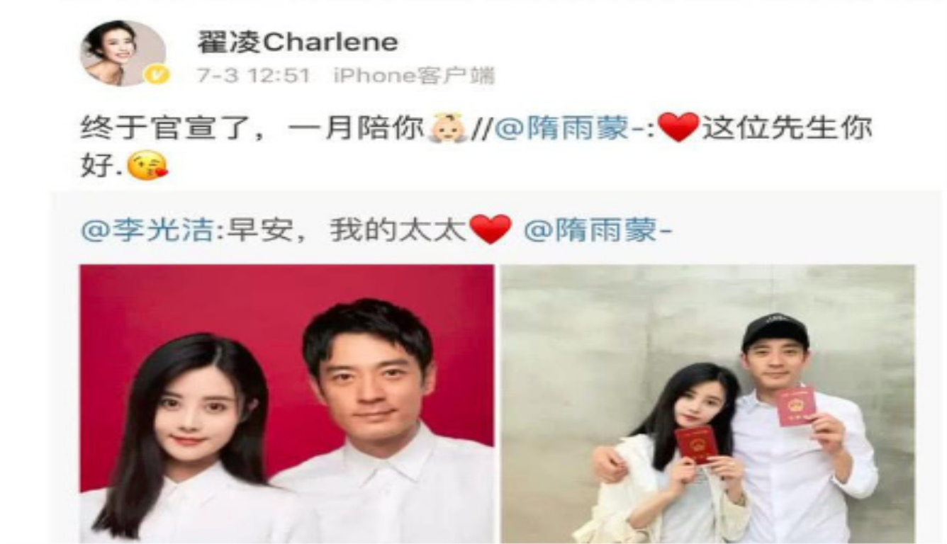 李光洁老婆疑怀孕 预产期好像在一月