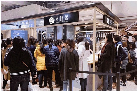 黑研舍加盟费多少?