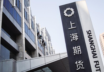 上期所:燃料油期货定价功能已初步形成