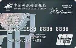 什么是商业信用卡 414615e0a5e70794b0d8287c5a324e44.jpg?_=1562566434428