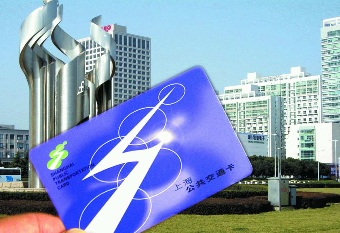 上海ETC充值网点_上海交通卡etc充值网点_南京etc充值网点