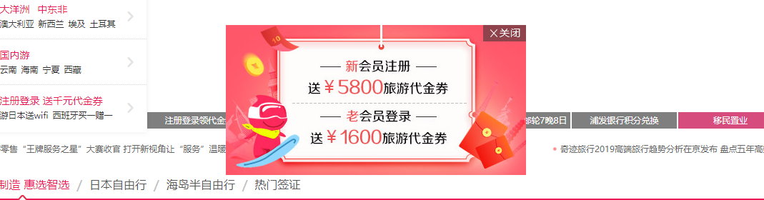 浦发信用卡启动另类返现 限量前2000人