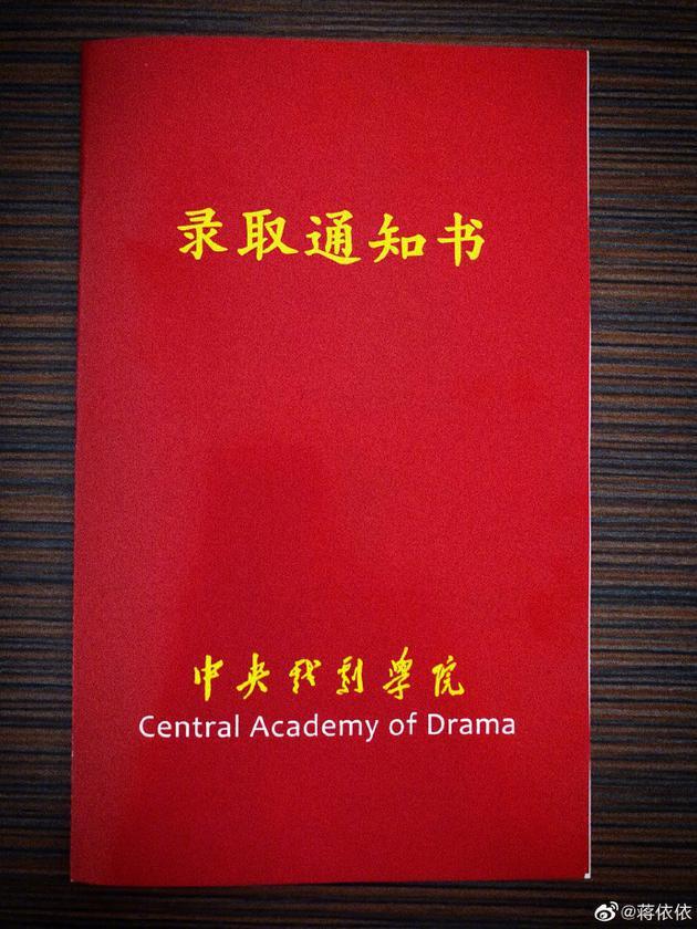 高考怎么拿录取通知书?(高考大概什么时候拿录取通知书)