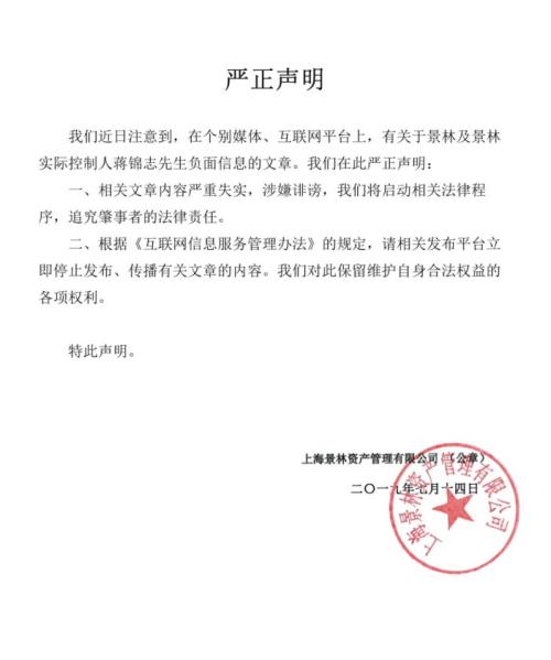 百亿私募大佬蒋锦志罕见现身!策略会10答投资人:称
