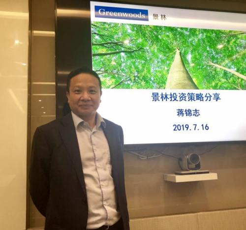 百亿私募大佬蒋锦志罕见现身!策略会10答投资人:称