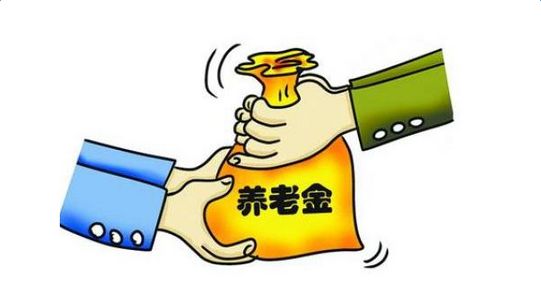 天津市调整2019年征地参保人员养老保险待遇