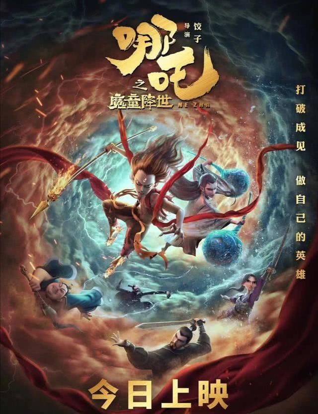 包贝尔女儿cos哪吒 表情灵活可爱