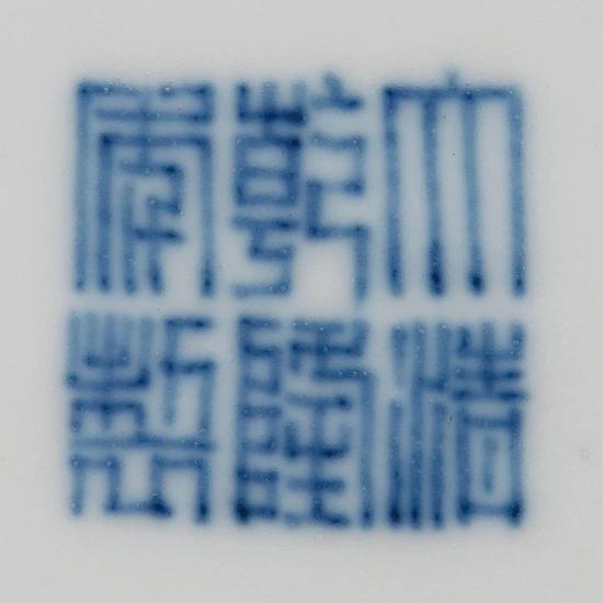 中国瓷器年款大扫盲