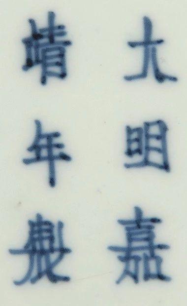 中国瓷器年款大扫盲