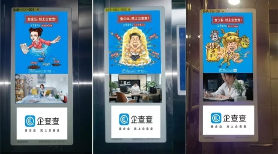 企查查席卷100个城市 助力成就征信行业里程碑