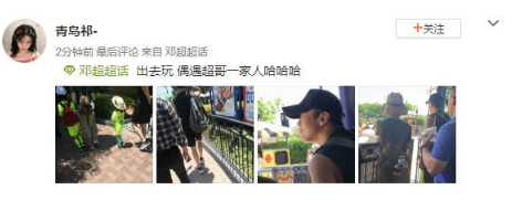 邓超孙俪携儿女出游 一家四口在迪士尼玩得非常开心