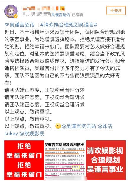 于正回应吴谨言粉丝抵制新剧 于正此番说了什么?