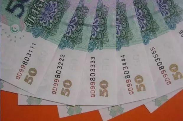 豹子号人民币收藏价值好吗?