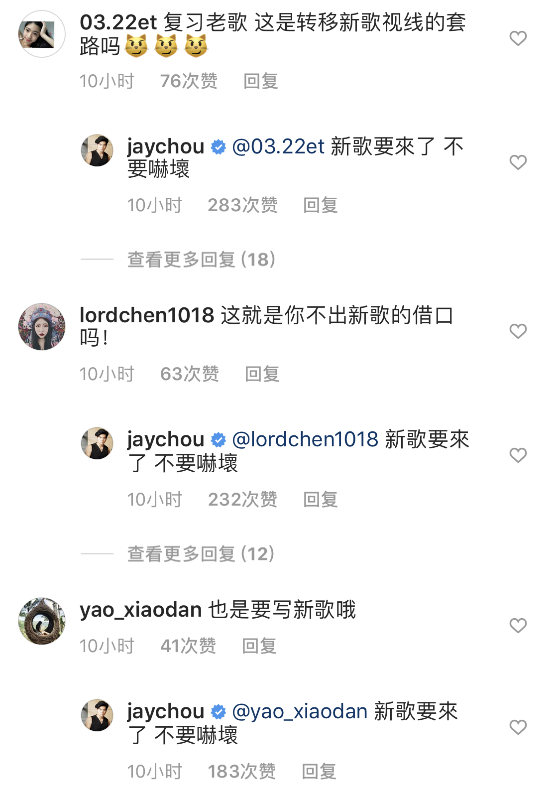 周杰伦新歌要来了 目前已经制作了五首歌曲