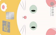 七夕特别推荐 盘点各家银行值得入手的情侣卡