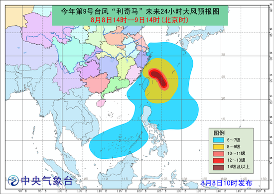 9号利奇马台风最新消息 气象台发布台风预报图