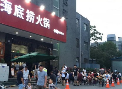 海底捞宁有种乎?肯德基九牛之一腿耳!