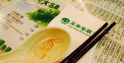翠华餐厅业绩双降 港式餐饮在内地水土不服?