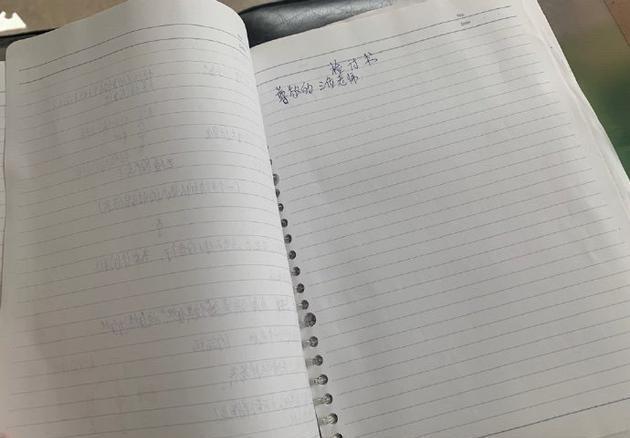 买超晒张嘉倪检讨书 网友:可能是要准备跪榴莲了