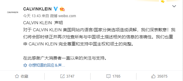 张艺兴工作室发声明:以身作则 坚决维护中国的主权尊严