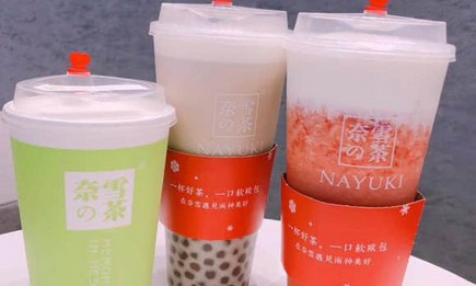 奈雪的茶加盟骗局曝光!原来开奶茶店还隐藏着这种操作!