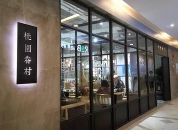 螺蛳粉也走冷淡风?这些街边老牌小吃时髦起来不像话