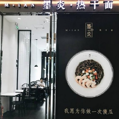 螺蛳粉也走冷淡风?这些街边老牌小吃时髦起来不像话