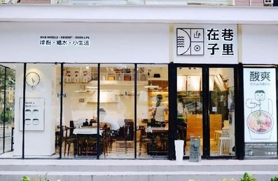 螺蛳粉也走冷淡风?这些街边老牌小吃时髦起来不像话