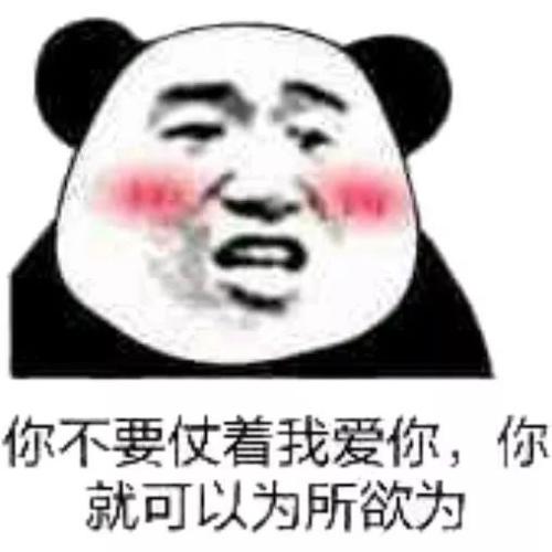 撩骚过敏是什么梗