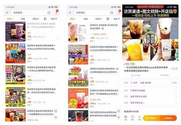 杀死一家网红餐厅 总共需几步?