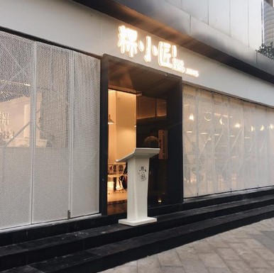 螺蛳粉也走冷淡风?这些街边老牌小吃时髦起来不像话