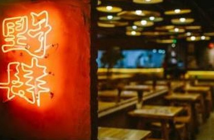 野肆:生意下滑 砍掉一半菜品 营业额上涨33%