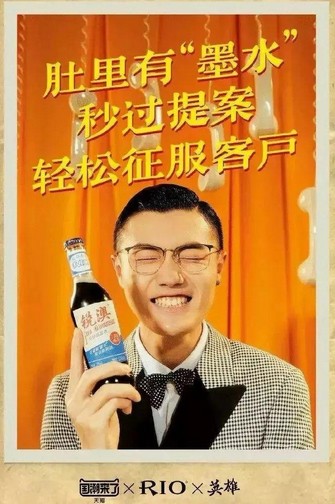 2019年最具创意的5大餐饮跨界营销案例