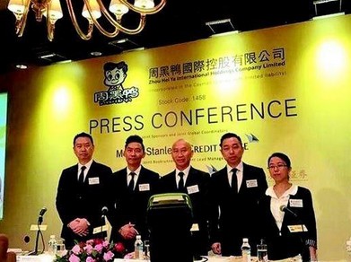 周黑鸭创始人:从路边摊到百亿市值大公司 我只做了这3件事