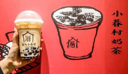 厝内小眷村加盟骗局怎么破?学会这三招 千万别上当了!