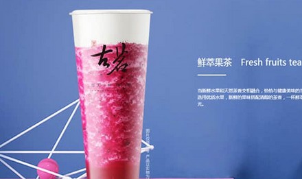 开古茗奶茶亏本了?这3种方法让你的店铺扭亏为盈!