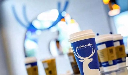 瑞幸卖着咖啡又盯上周边市场?