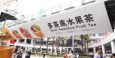 排队6小时买一杯奶茶 这些新晋网红自带什么成功密码?