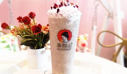 茶颜山奶茶怎么样?全城的少女都被它撩了!