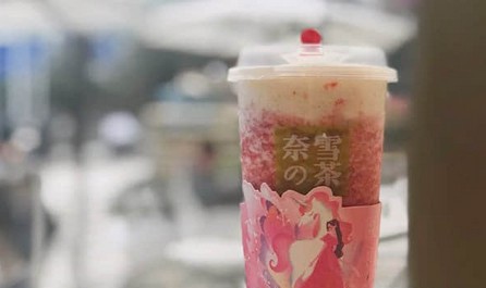 奈雪的茶加盟店怎么样?这样轻松赚钱的好生意值得推荐!