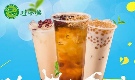 避风塘菜单哪个好喝?就是这家奶茶店 8张桌子就能日赚上万!