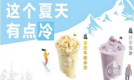 都可茶饮菜单哪个好喝?coco奶茶这几款2019新品别错过!