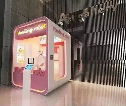 机器人“入侵”奶茶店 搞噱头还是真有料?