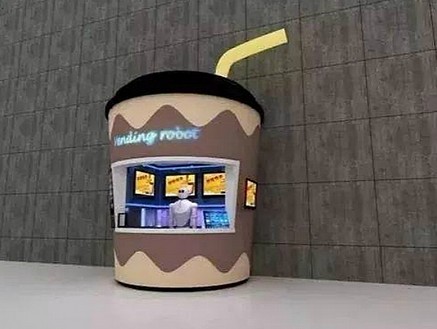 机器人“入侵”奶茶店 搞噱头还是真有料?